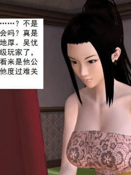 校園奴隸契約26_011