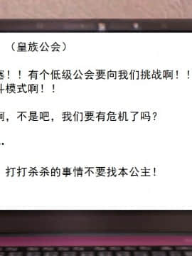 校園奴隸契約26_012