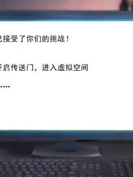 校園奴隸契約26_015