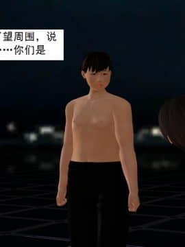 校園奴隸契約26_017