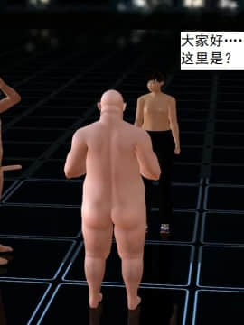 校園奴隸契約26_021