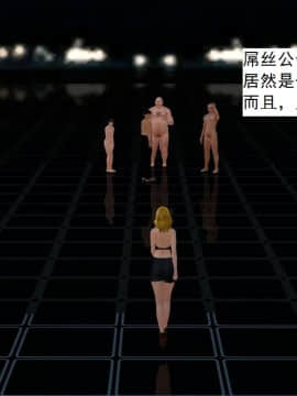 校園奴隸契約26_026