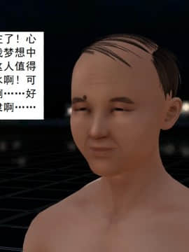 校園奴隸契約26_031