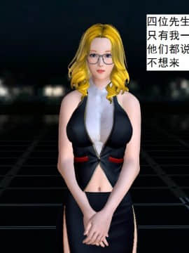 校園奴隸契約26_033