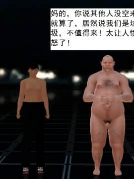 校園奴隸契約26_037