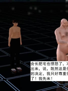 校園奴隸契約26_040