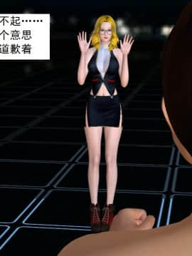 校園奴隸契約26_056