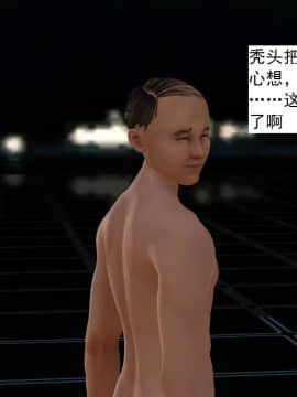 校園奴隸契約26_065