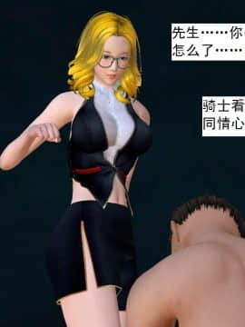 校園奴隸契約26_073