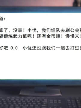 校園奴隸契約26_082