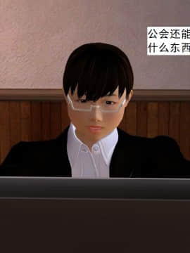 校園奴隸契約26_083