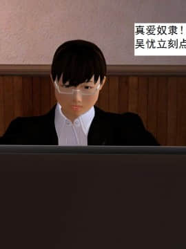 校園奴隸契約26_001