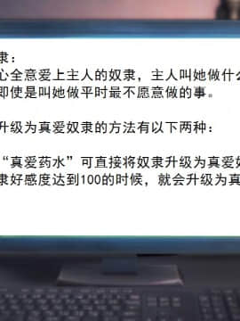 校園奴隸契約26_002