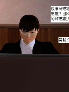 校園奴隸契約26_003