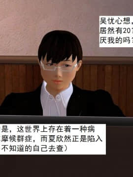 校園奴隸契約26_005