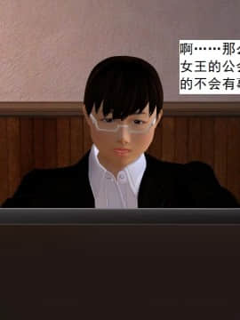 校園奴隸契約26_008