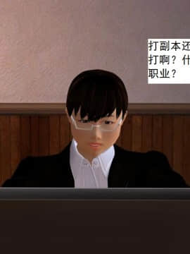 校園奴隸契約27_003