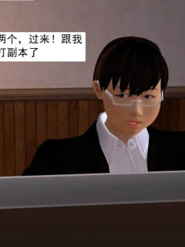 校園奴隸契約27_004