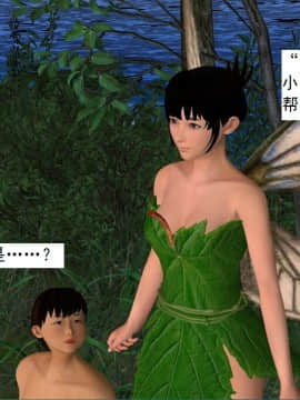 校園奴隸契約27_010