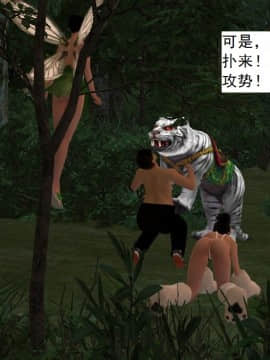 校園奴隸契約27_014