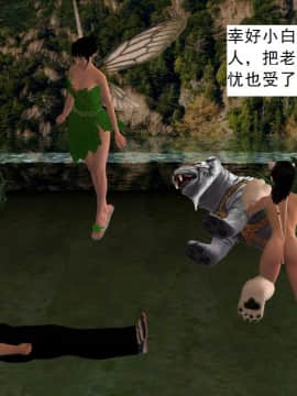 校園奴隸契約27_015