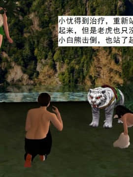 校園奴隸契約27_019