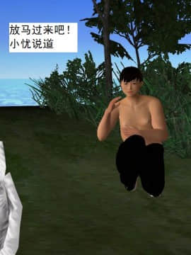 校園奴隸契約27_020