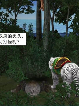 校園奴隸契約27_050