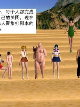 校園奴隸契約27_053