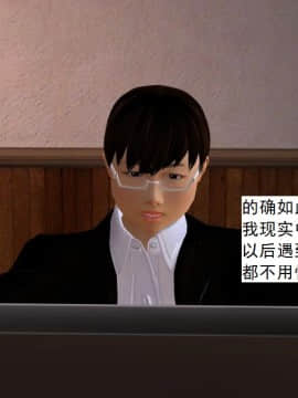 校園奴隸契約27_066