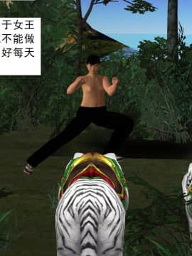 校園奴隸契約27_071