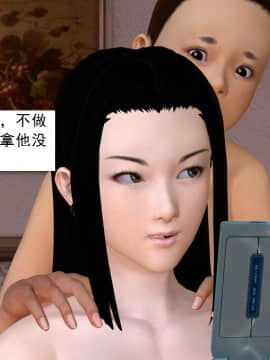 校園奴隸契約27_080