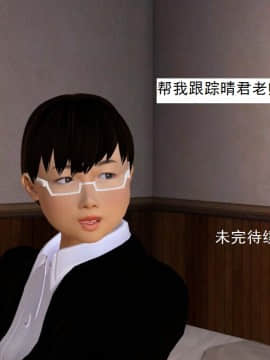 校園奴隸契約27_083