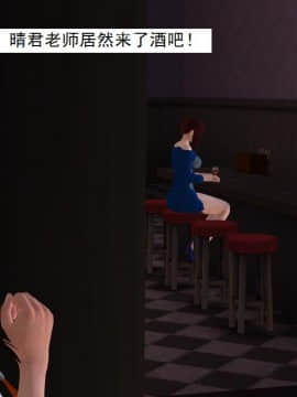 校園奴隸契約28