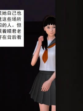 校園奴隸契約28_011