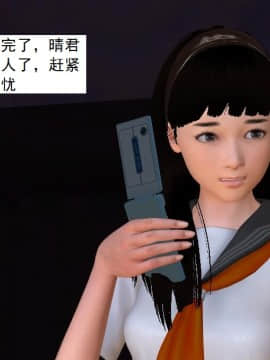 校園奴隸契約28_015