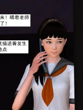 校園奴隸契約28_017