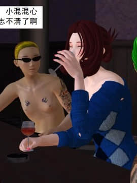 校園奴隸契約28_020