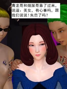 校園奴隸契約28_022