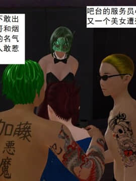 校園奴隸契約28_024