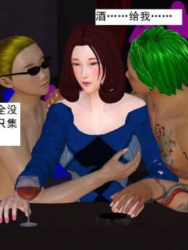 校園奴隸契約28_030