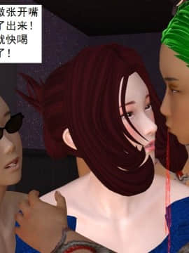 校園奴隸契約28_034