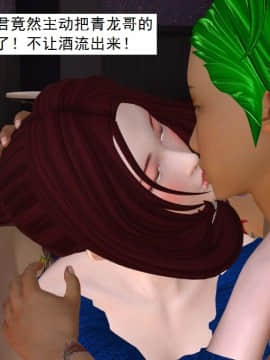 校園奴隸契約28_035