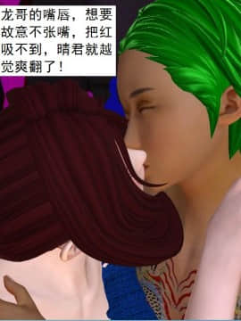 校園奴隸契約28_036