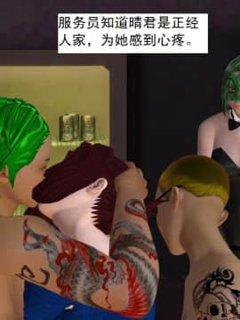 校園奴隸契約28_039