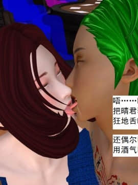 校園奴隸契約28_043