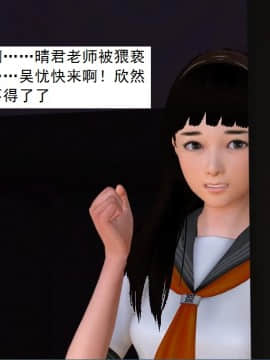 校園奴隸契約28_045