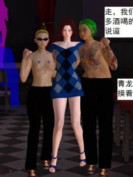 校園奴隸契約28_046