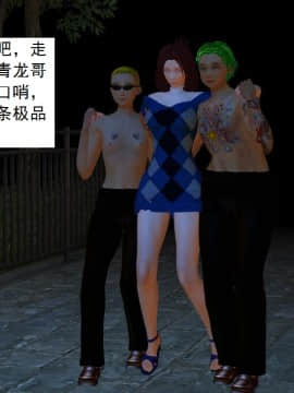 校園奴隸契約28_049