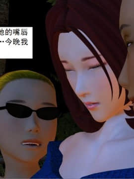 校園奴隸契約28_050